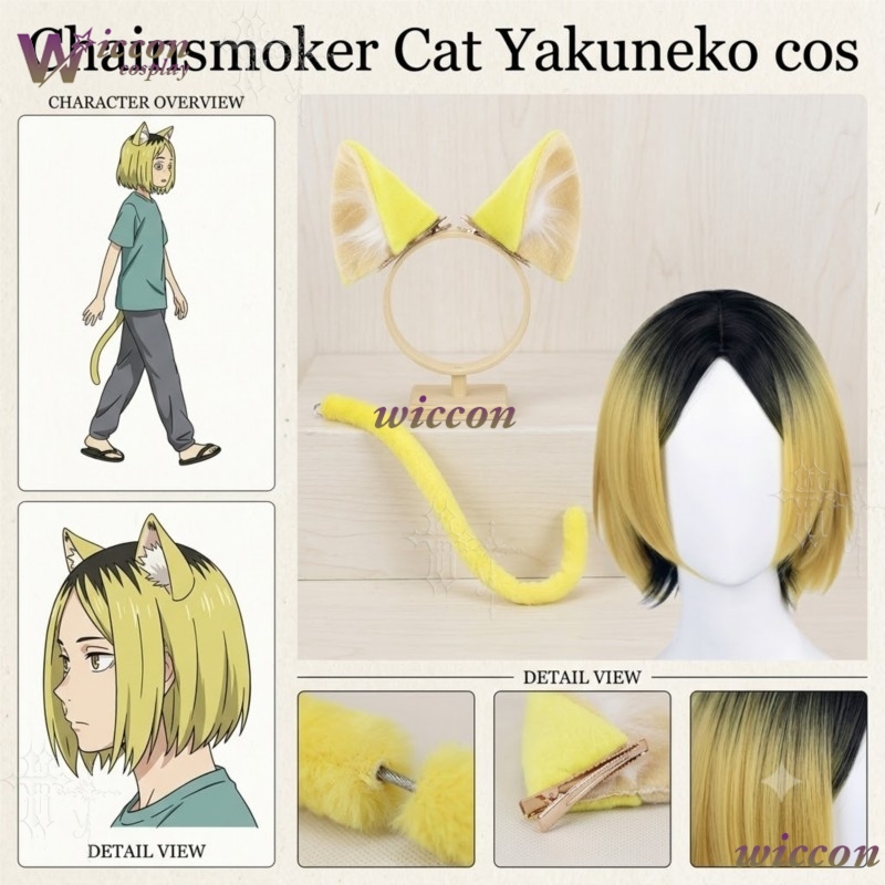 Chainsmoker Cat Etsushimaru Ya - Women Accessories Kit 评论和价格