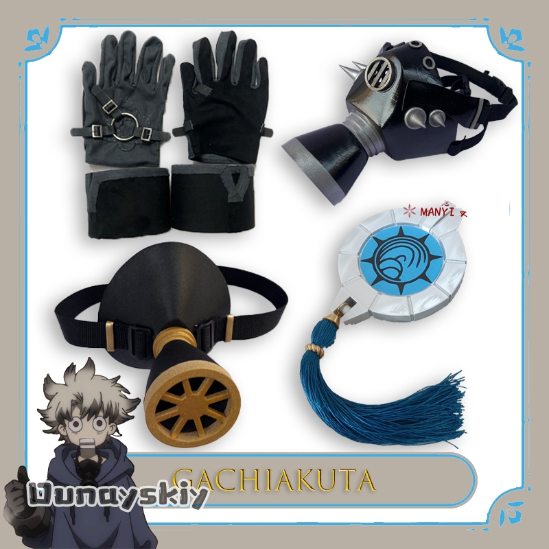 Am C S@‌Anime Rudo GACHIAKUTA  - Women Accessories Kit 评论和价格